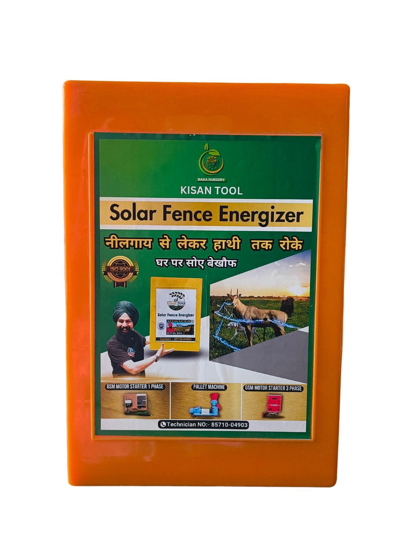 Solar Fence Jhatka Machine ā 15KB | Electric Fence Energizer for Farm & Home Security