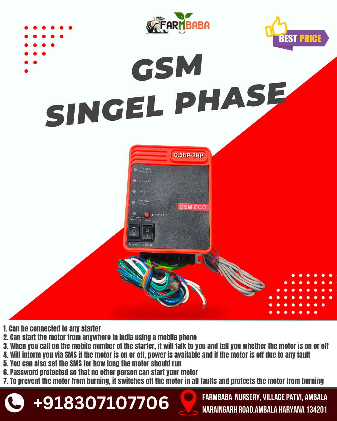 GSM Motor Starter