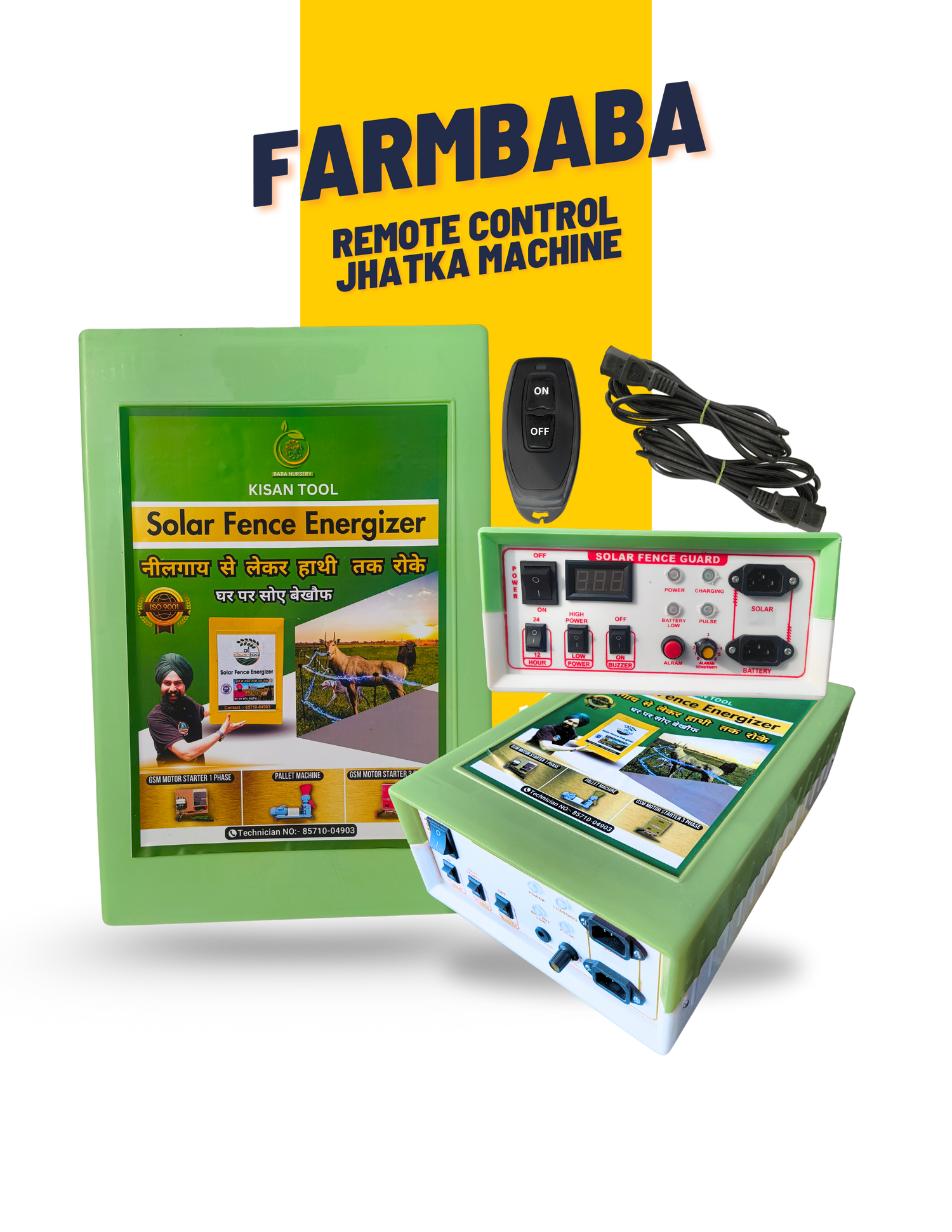 Special product