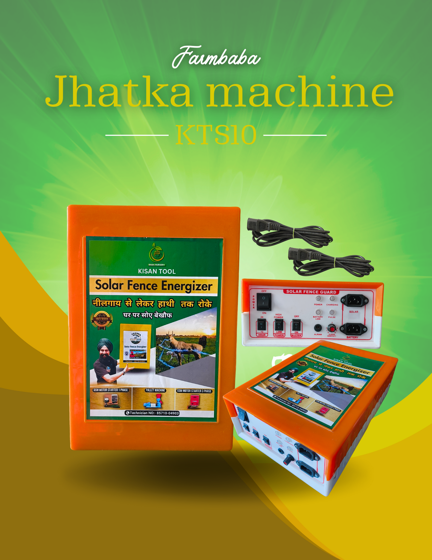 Solar Fence Jhatka Machine – 15KB | Electric Fence Energizer for Farm &amp; Home Security