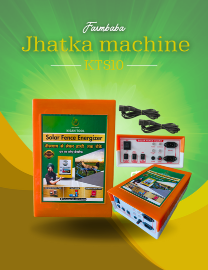 Solar Fence Jhatka Machine – 15KB | Electric Fence Energizer for Farm &amp; Home Security